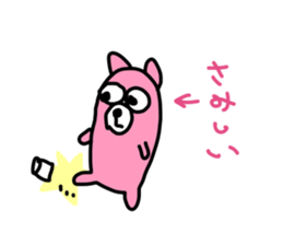 SPEED ANSWER sticker #4018316