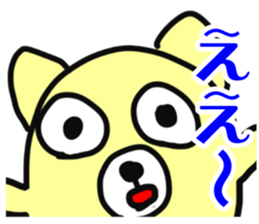 SPEED ANSWER sticker #4018317