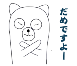 SPEED ANSWER sticker #4018322