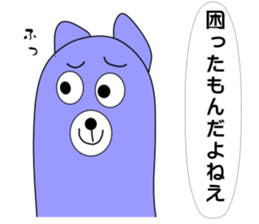 SPEED ANSWER sticker #4018324