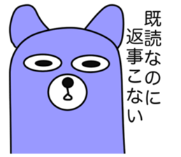 SPEED ANSWER sticker #4018328