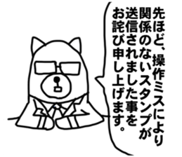 SPEED ANSWER sticker #4018338