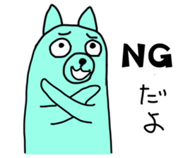 SPEED ANSWER sticker #4018339