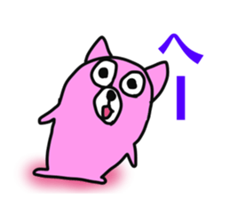 SPEED ANSWER sticker #4018342