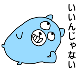 SPEED ANSWER sticker #4018346