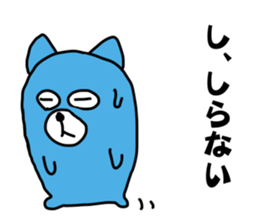 SPEED ANSWER sticker #4018349