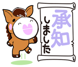 Very cute horse sticker #4018435
