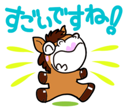 Very cute horse sticker #4018444