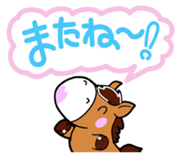 Very cute horse sticker #4018448