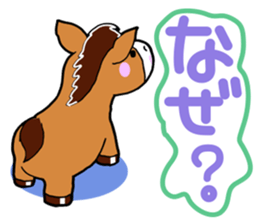 Very cute horse sticker #4018449