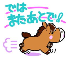 Very cute horse sticker #4018453