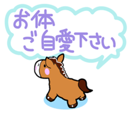 Very cute horse sticker #4018454