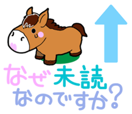 Very cute horse sticker #4018459
