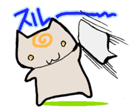 Guru Guru Cat (Standing straight type) sticker #4018471