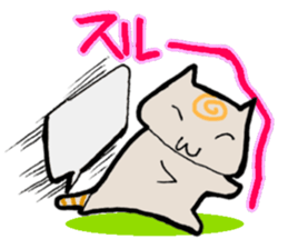 Guru Guru Cat (Standing straight type) sticker #4018472