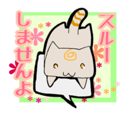 Guru Guru Cat (Standing straight type) sticker #4018477