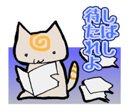 Guru Guru Cat (Standing straight type) sticker #4018478