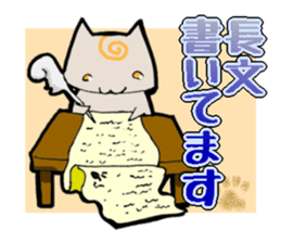 Guru Guru Cat (Standing straight type) sticker #4018479