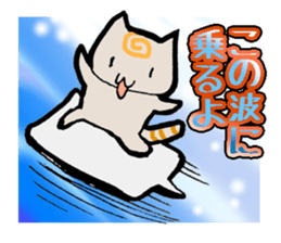 Guru Guru Cat (Standing straight type) sticker #4018480