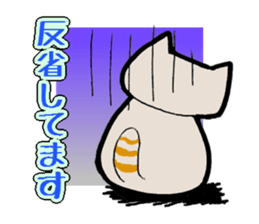 Guru Guru Cat (Standing straight type) sticker #4018482