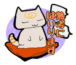 Guru Guru Cat (Standing straight type) sticker #4018487