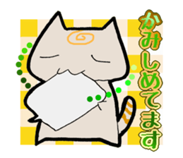 Guru Guru Cat (Standing straight type) sticker #4018488