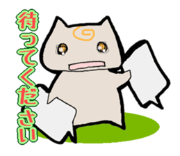 Guru Guru Cat (Standing straight type) sticker #4018489