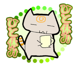 Guru Guru Cat (Standing straight type) sticker #4018490