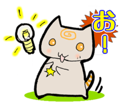 Guru Guru Cat (Standing straight type) sticker #4018491