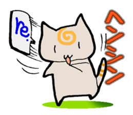 Guru Guru Cat (Standing straight type) sticker #4018493