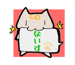 Guru Guru Cat (Standing straight type) sticker #4018495