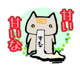 Guru Guru Cat (Standing straight type) sticker #4018499