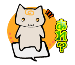 Guru Guru Cat (Standing straight type) sticker #4018500
