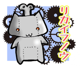 Guru Guru Cat (Standing straight type) sticker #4018509