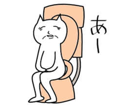 katekin ~lazy life ver~ sticker #4018556