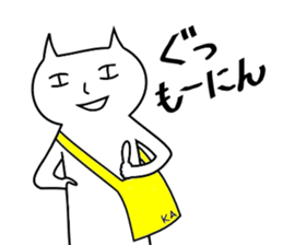 katekin ~lazy life ver~ sticker #4018559