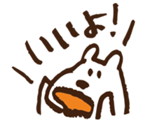 mokumokuchan4 sticker #4018689