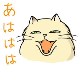 Cheeky Persian Cat Vol.1 sticker #4018713