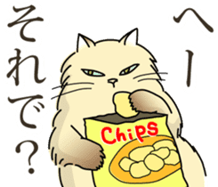 Cheeky Persian Cat Vol.1 sticker #4018716