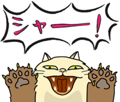 Cheeky Persian Cat Vol.1 sticker #4018739