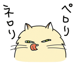 Cheeky Persian Cat Vol.1 sticker #4018745