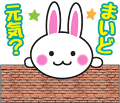 Kansai dialect of rabbit sticker #4018792