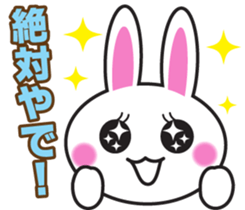 Kansai dialect of rabbit sticker #4018800
