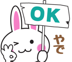 Kansai dialect of rabbit sticker #4018803