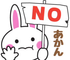Kansai dialect of rabbit sticker #4018804