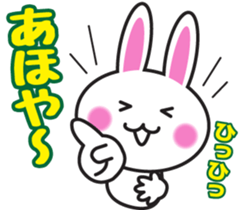 Kansai dialect of rabbit sticker #4018807