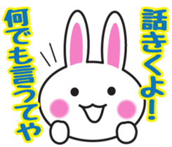 Kansai dialect of rabbit sticker #4018809
