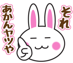 Kansai dialect of rabbit sticker #4018813