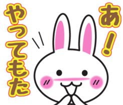 Kansai dialect of rabbit sticker #4018816
