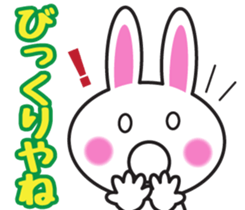 Kansai dialect of rabbit sticker #4018818